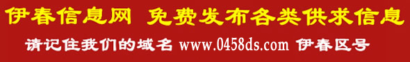 ������Ϣ�� www.0458ds.com